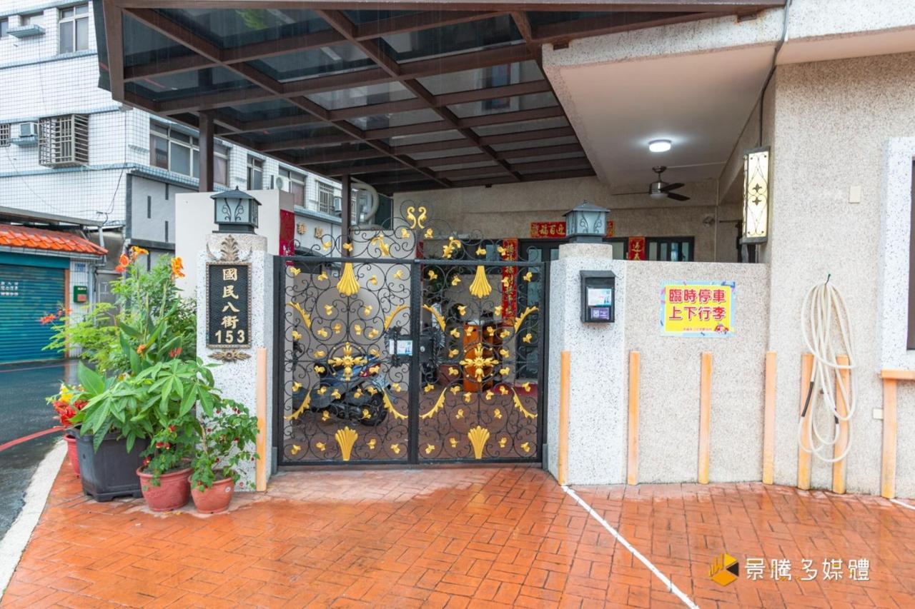 Happiness Is Coming Apartment Hualien City Exterior photo