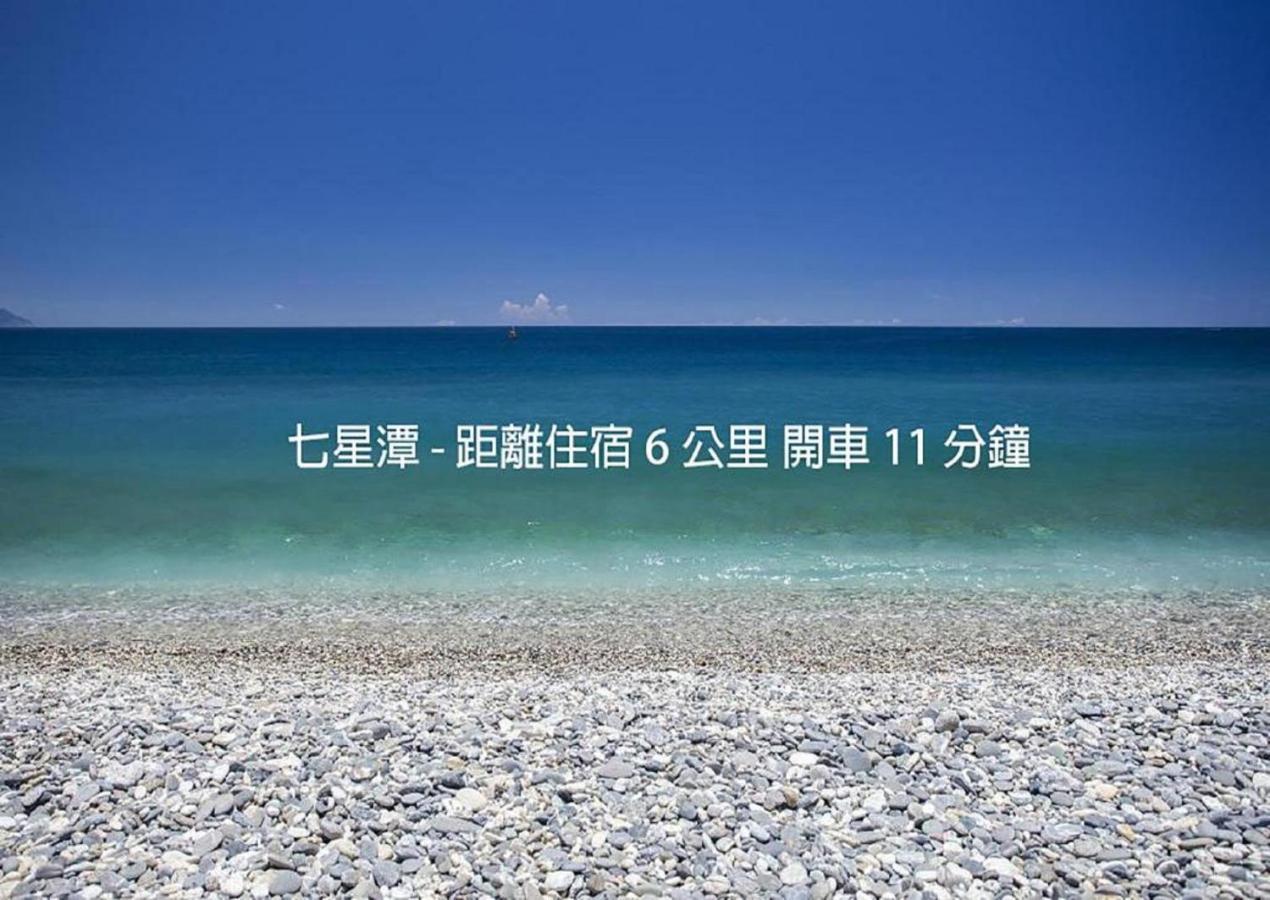 Happiness Is Coming Apartment Hualien City Exterior photo