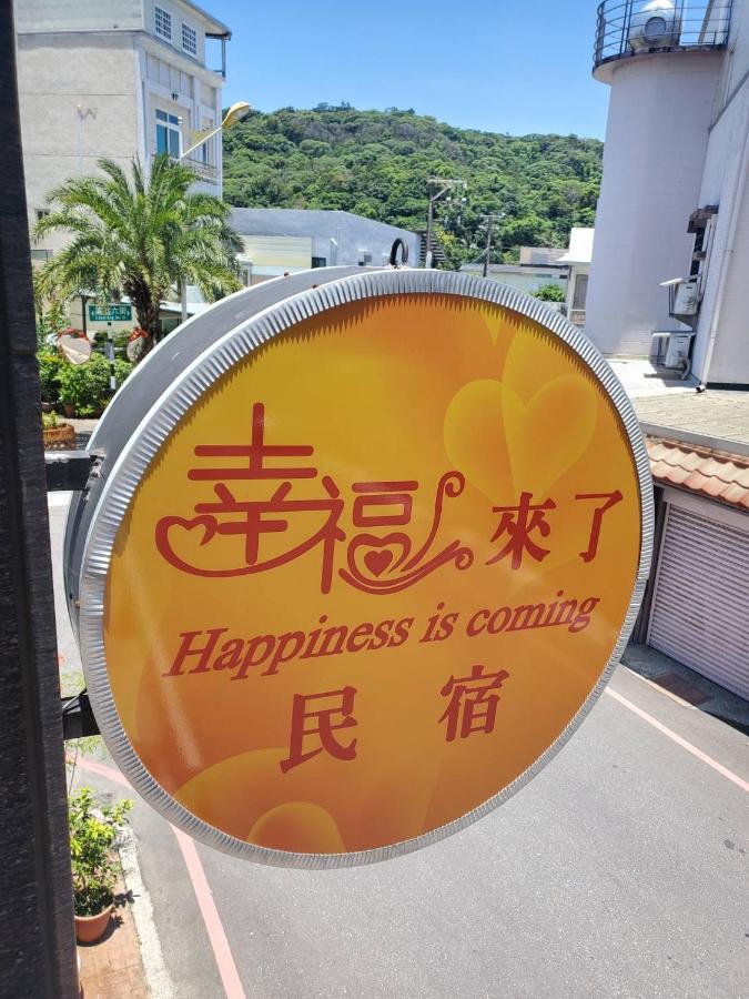Happiness Is Coming Apartment Hualien City Exterior photo