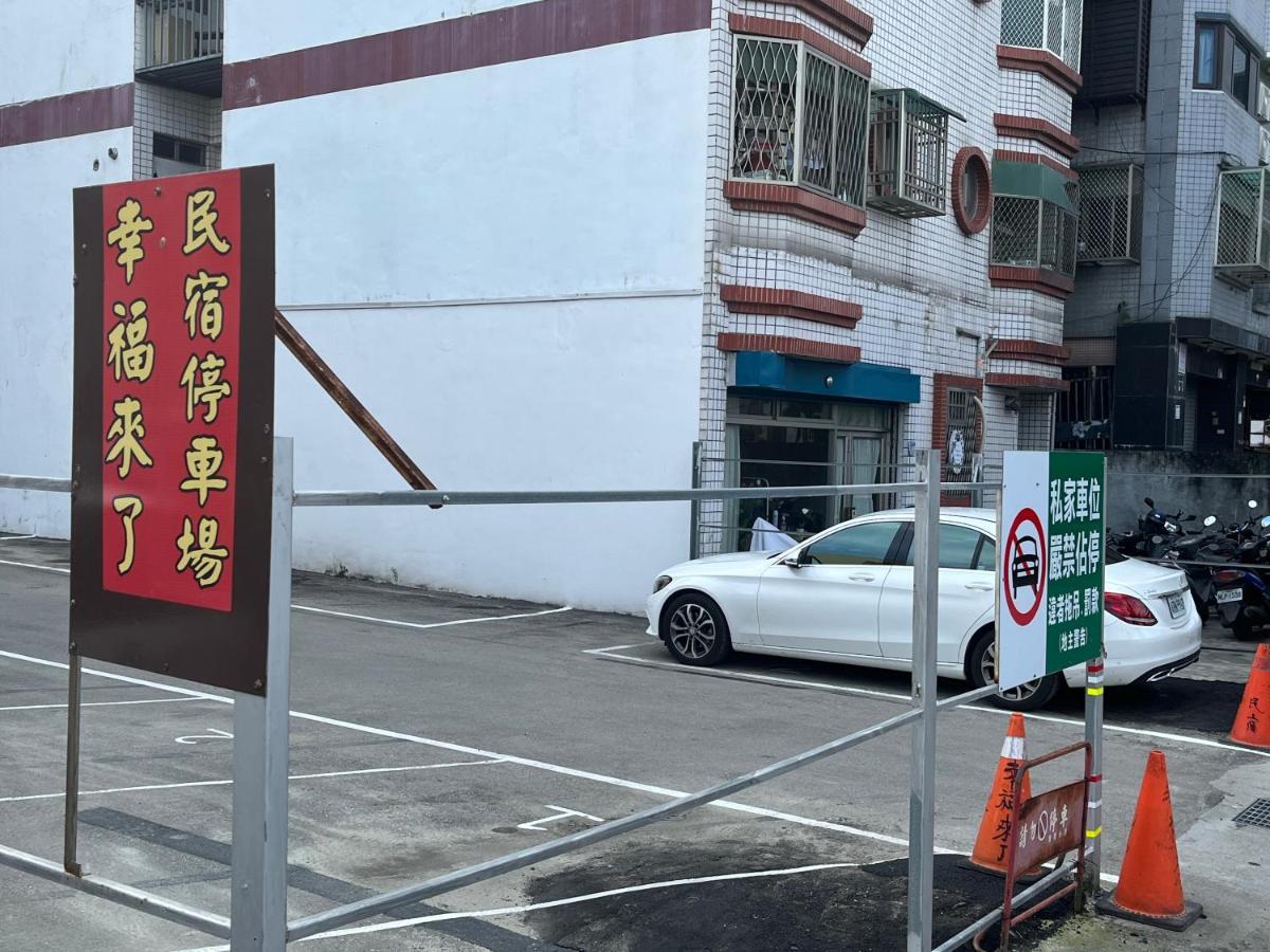 Happiness Is Coming Apartment Hualien City Exterior photo